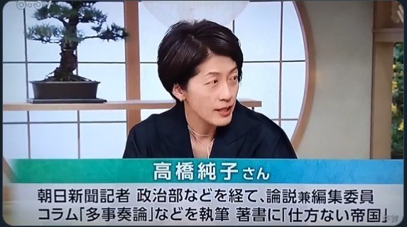 【今週のサンモニ】怒りを煽りながら禅問答を繰り返す｜藤原かずえ Hanadaプラス