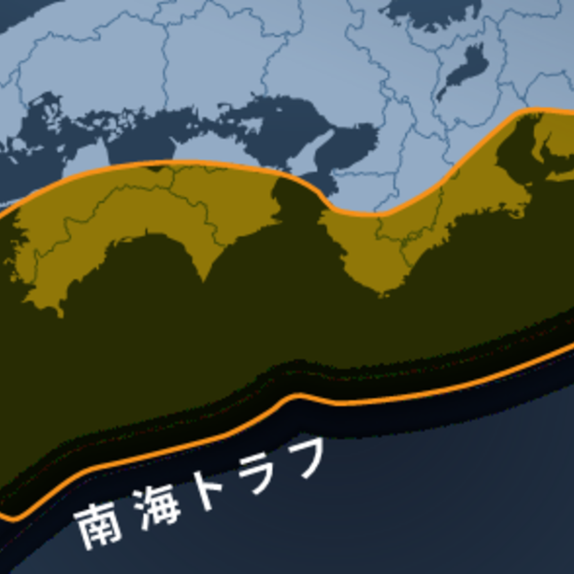 なぜ政府は南海トラフ「巨大地震注意」を出したのか？｜和田政宗