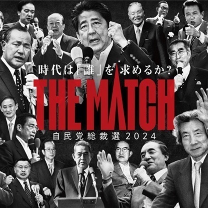 【今週のサンモニ】安倍総理に対する異常な嫌悪｜藤原かずえ