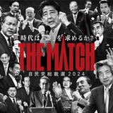 【今週のサンモニ】安倍総理に対する異常な嫌悪｜藤原かずえ