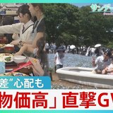 【今週のサンモニ】連休中も「どの口が言うのか」報道連発｜藤原かずえ