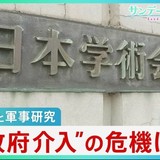 【今週のサンモニ】「過激な平和主義者」の面目躍如、日本学術問題報道｜藤原かずえ