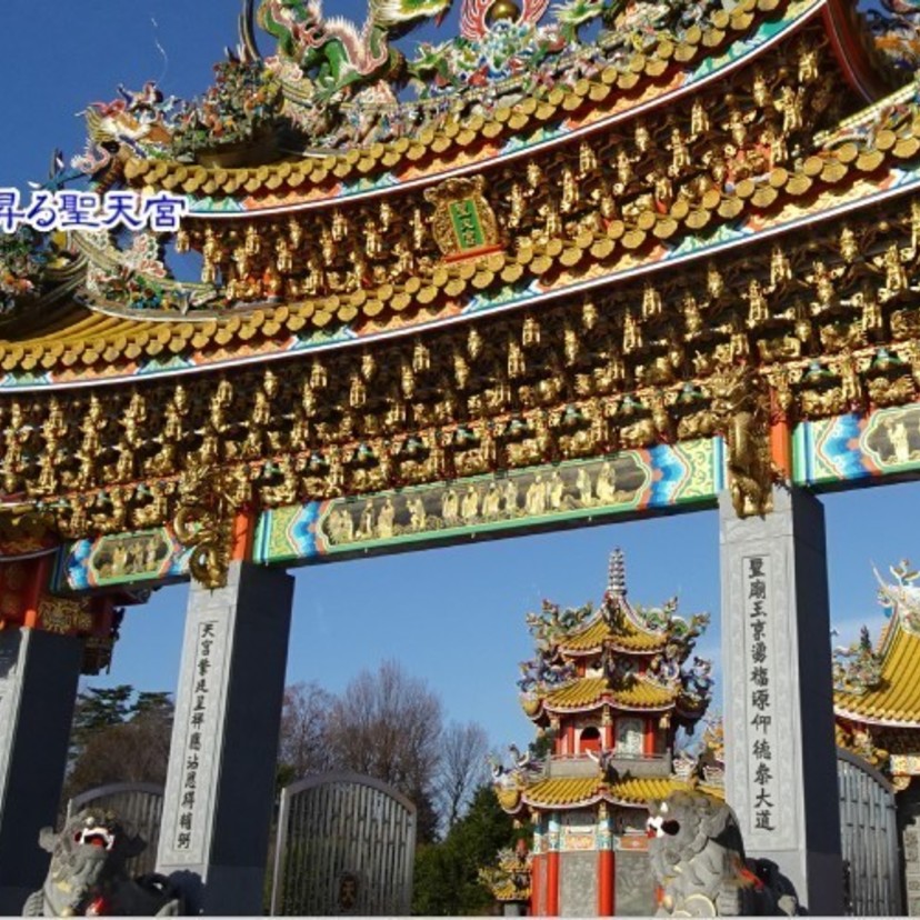 【読書亡羊】「台湾系移住民」が経験した古くて新しい問題  三尾裕子『心の中の台湾を手作りする』（慶応義塾大学三田哲学会叢書）｜梶原麻衣子