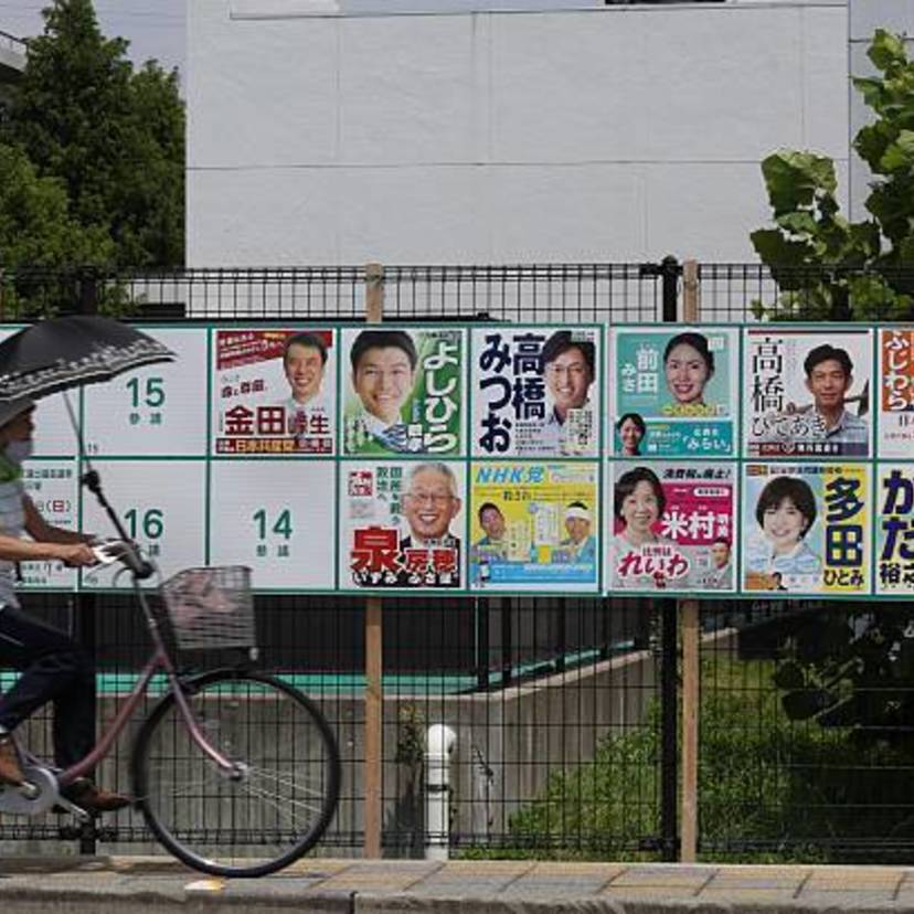 【今週のサンモニ】減税ポピュリズム政党の勝利｜藤原かずえ
