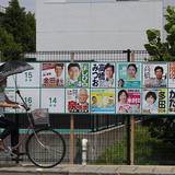 【今週のサンモニ】減税ポピュリズム政党の勝利｜藤原かずえ
