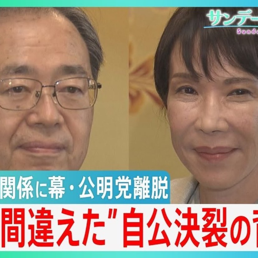 【今週のサンモニ】メディアの大衆操作は現在も継続中｜藤原かずえ