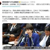 【今週のサンモニ】昔の『NEWS23』は本当にひどい洗脳番組でしたね｜藤原かずえ