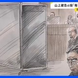 【今週のサンモニ】『サンモニ』は人命も国家の安全もどうでもよい｜藤原かずえ