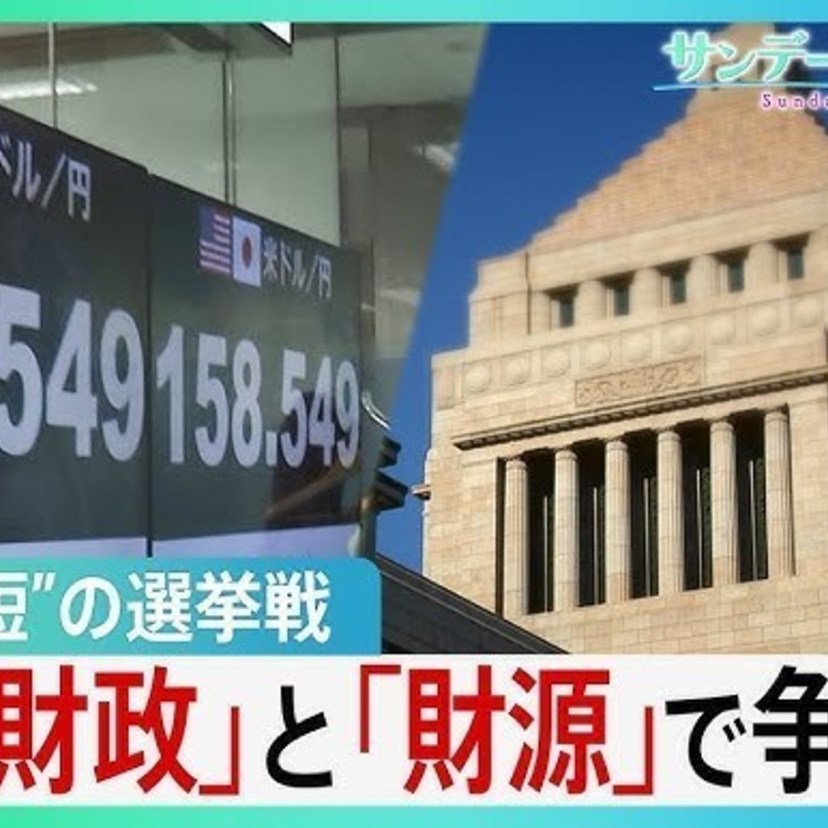 【今週のサンモニ】珍しいコメンテーター同士のバトル｜藤原かずえ