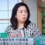 【今週のサンモニ】谷口真由美氏、大暴れ！｜藤原かずえ
