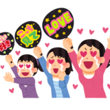 【読書亡羊】高市自民大勝、議席増は「推し活」のせいなのか？  加山竜司『「推し」という病』（文春新書）｜梶原麻衣子