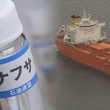 【今週のサンモニ】スタグフレーションの兆候あり｜藤原かずえ