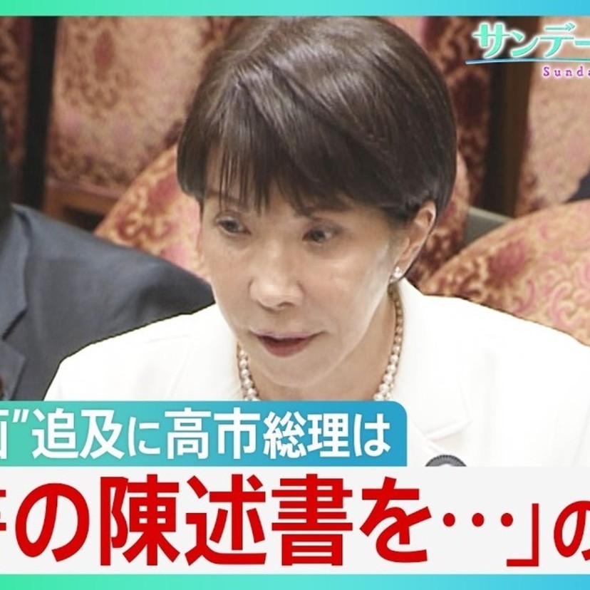 【今週のサンモニ】モリカケ疑惑の10年前から全く進歩なし｜藤原かずえ