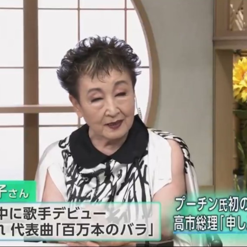 【今週のサンモニ】加藤登紀子の「ロシアの領有」トンデモ発言｜藤原かずえ