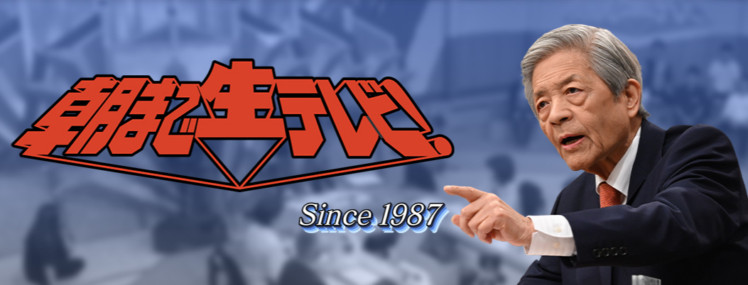 面罵