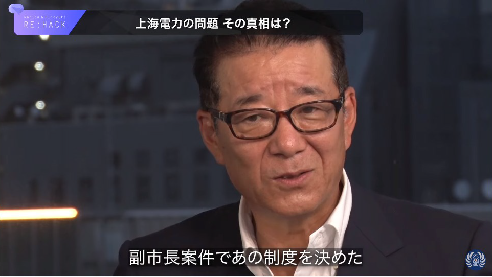 橋下徹研究 副市長案件 に潜む２つの巨大な闇 山口敬之 Web連載第9回 Hanadaプラス