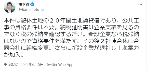 橋下徹研究 橋下徹がついた致命的なウソ 山口敬之 Web連載第13回 Hanadaプラス