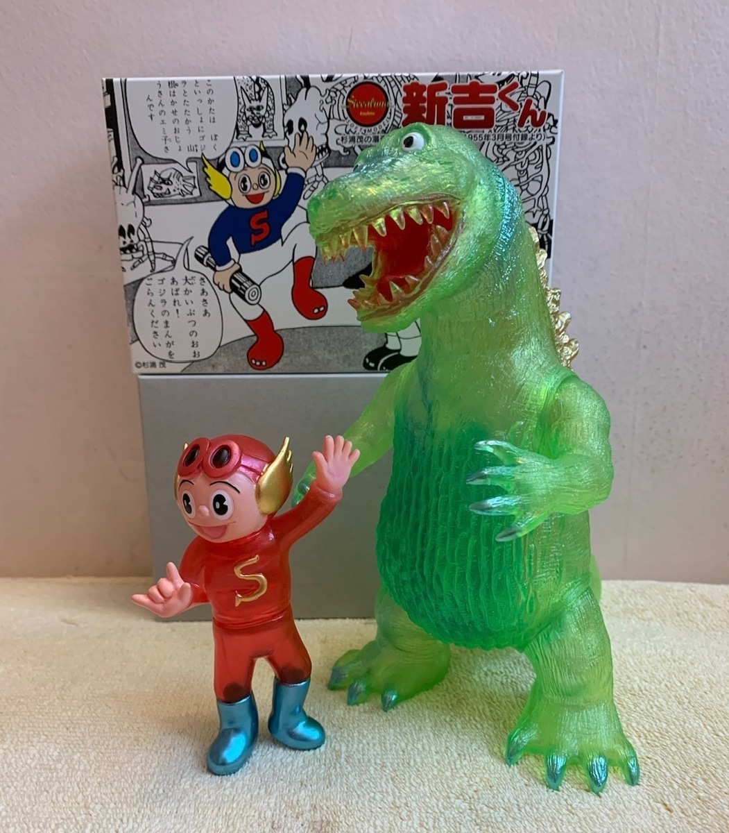 新吉くん + ゴジラ 赤成型 杉浦茂の漫画 ゴジラ より シカルナ