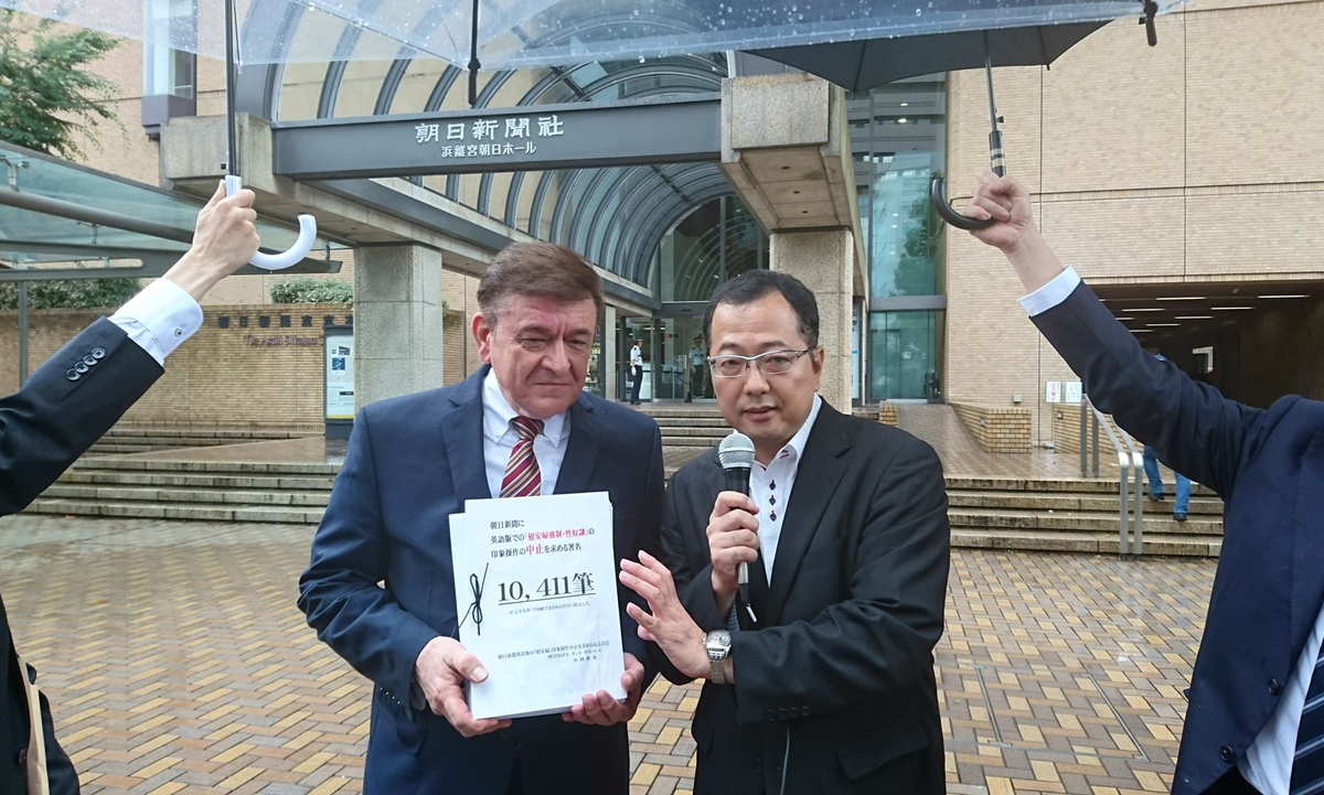 左側:ケント・ギルバート氏、右側:山岡鉄秀氏