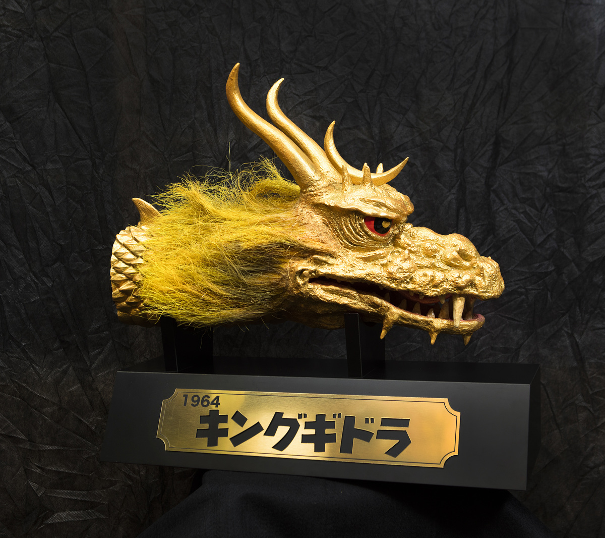 なべやかん遺産 キングギドラ Hanadaプラス